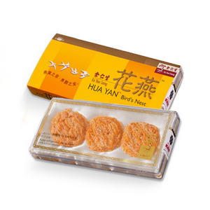 Eu Yan Sang Hua Yan Bird’s Nest  3 Pieces